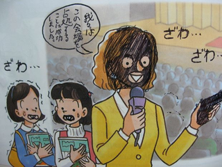 Illustration for article titled Los estudiantes japoneses tienen un talento especial para dibujar encima de sus libros de texto